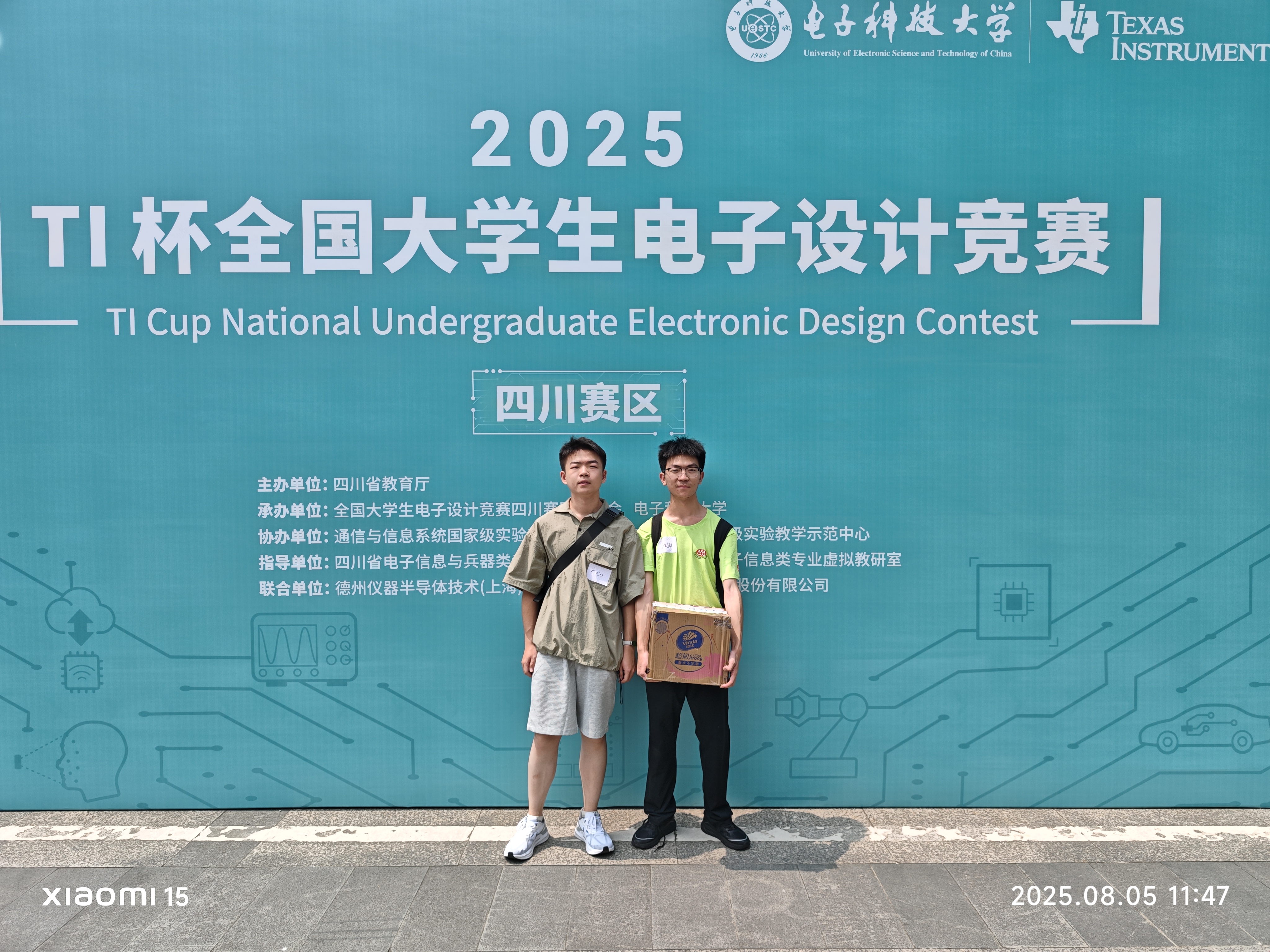 National Electronic Design Contest 3